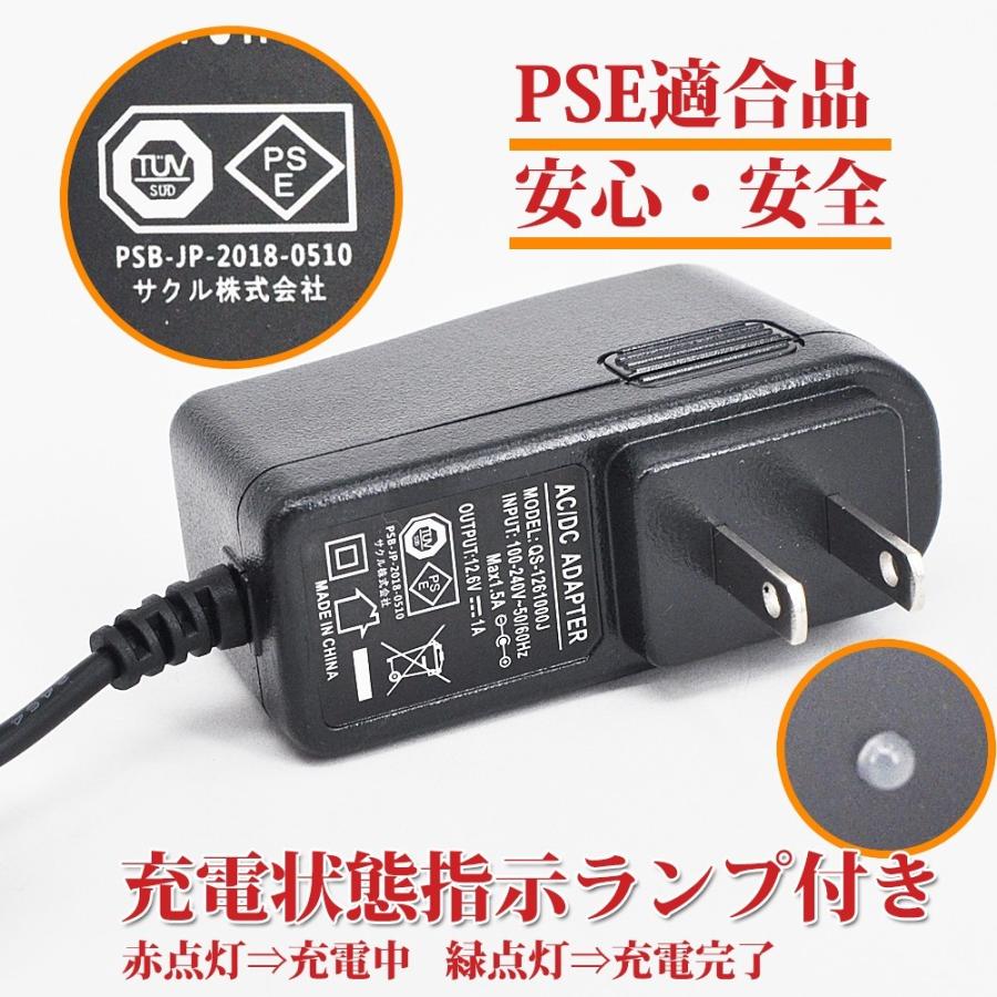 KOZUMUWAN 12.6V バッテリー充電器 バッテリーチャージャー 充電