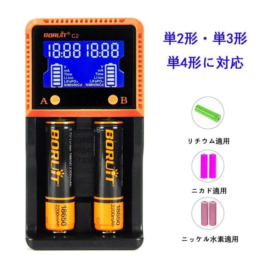 マルチ充電器 電池 全自動デジタル 2口充電 数字化 18650 リチウムイオン LCDスクリーン 4.2V/3.65V/1.5V バッテリー  COSMONE