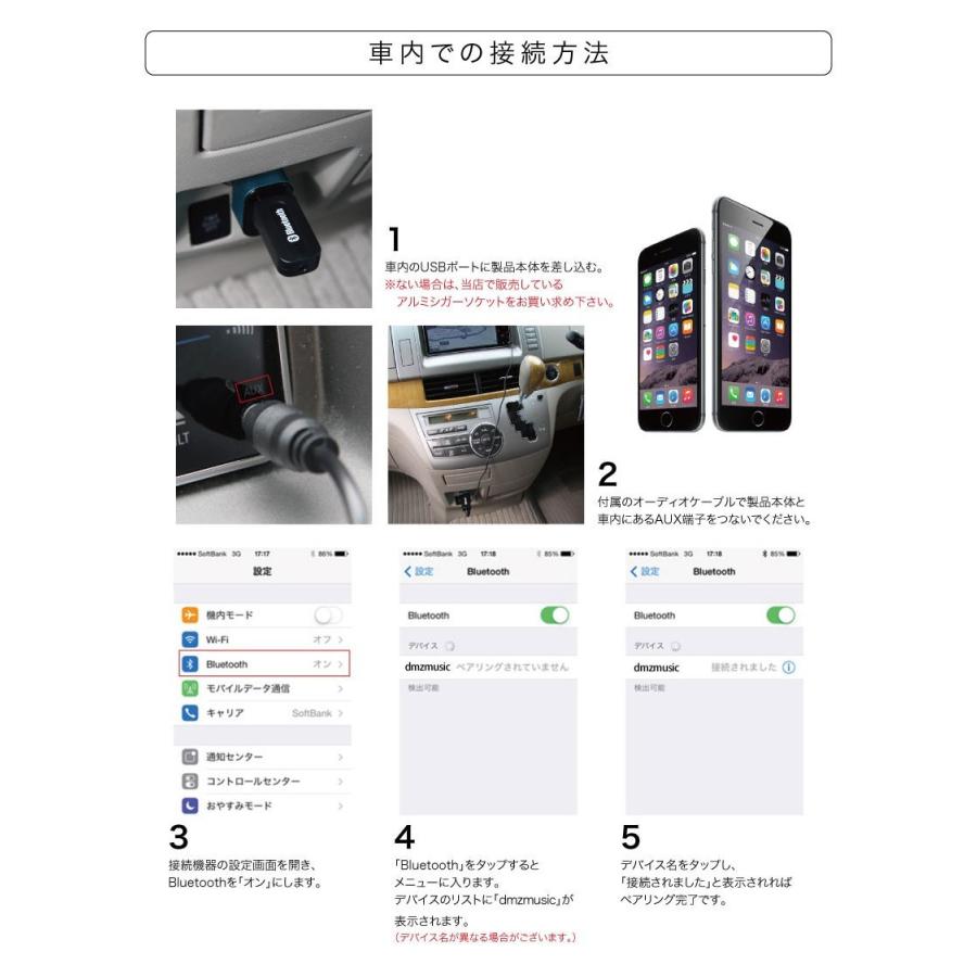 KOZUMUWAN Bluetooth 4.0 レシーバー オーディオ USB式 ミュージック