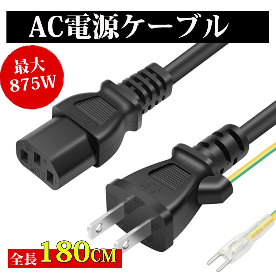 KOZUMUWAN AC電源ケーブル 3ピンソケット(メス)⇔2ピンプラグ(オス 