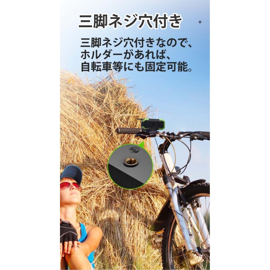 amラジオ 声優 自転車