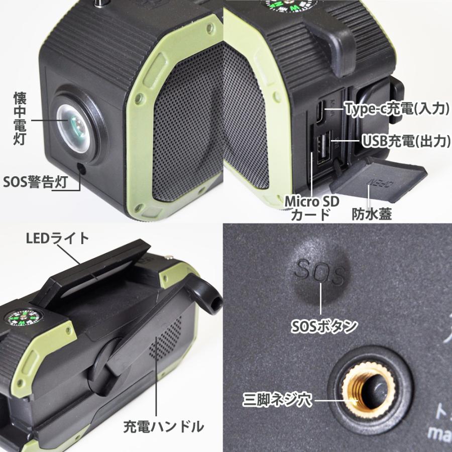 KOZUMUWAN 多機能防災ラジオ ブルートゥーススピーカー 大容量5000mAh