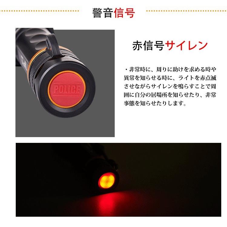 LED懐中電灯 1800lm ハンディライト CREE XML-T6 強力 軍用 充電式 緊急脱出 登山 防災 震災対策 防犯 アウトドア 1台5役 COSMONE｜cosmone｜05