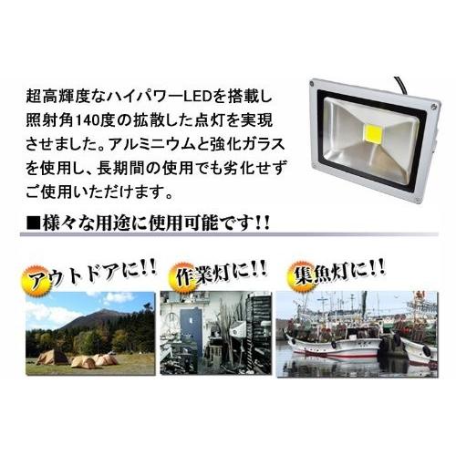 LED投光器 20W 昼光色 防雨ACプラグ付 配線 防水 長寿命 看板灯 集魚灯 作業灯に/家庭用コンセントでOK COSMONE｜cosmone｜02