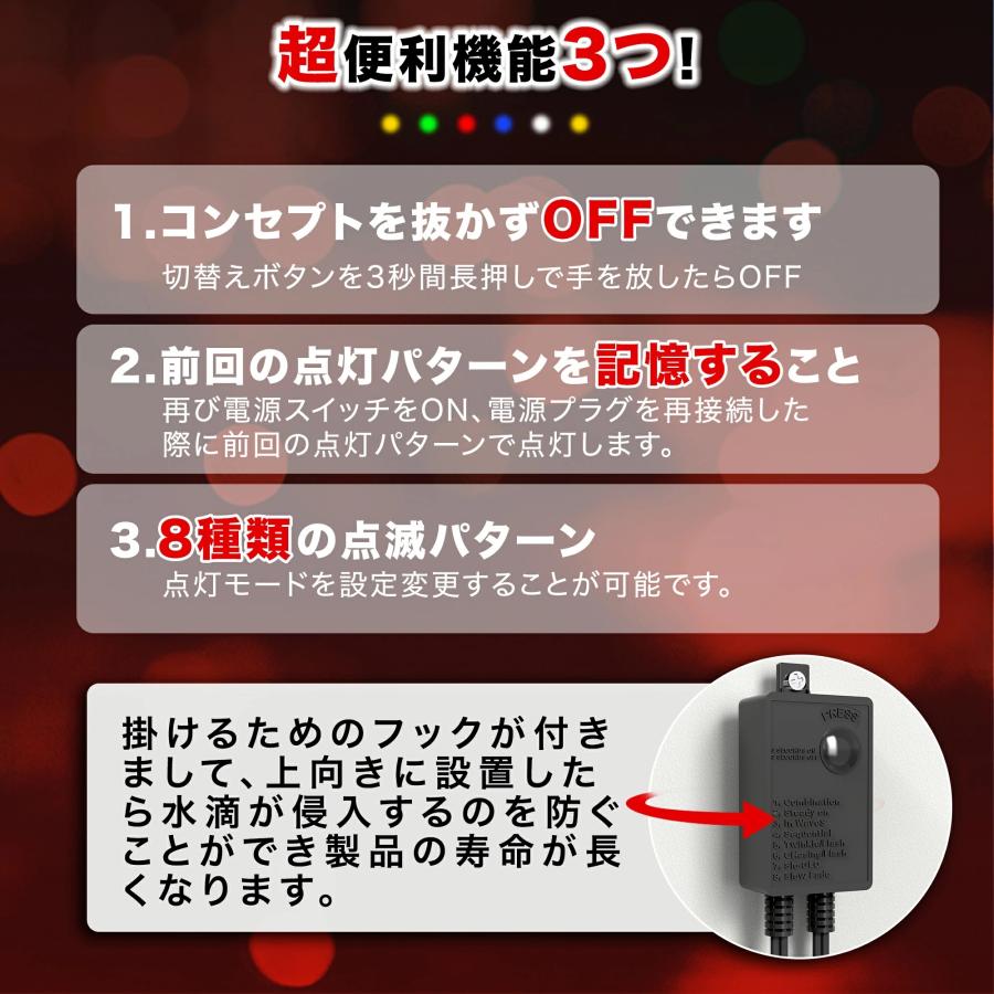 イルミネーション 屋外用 つらら LED 120球 5m 全5色 コンセント式 防水 おしゃれ クリスマス ライト ツリー 飾り付け イルミネーションライト 1000球まで連結可 | KOZUMUWAN | 11