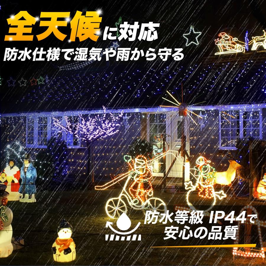 KOZUMUWAN イルミネーション 屋外用 つらら LED 120球 5m 全5色