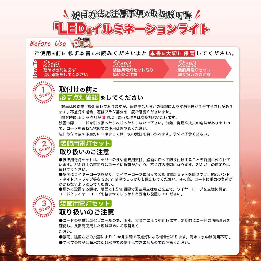 イルミネーション 屋外用 つらら LED 120球 5m 全5色 コンセント式 防水 おしゃれ クリスマス ライト ツリー 飾り付け イルミネーションライト 1000球まで連結可 | KOZUMUWAN | 18