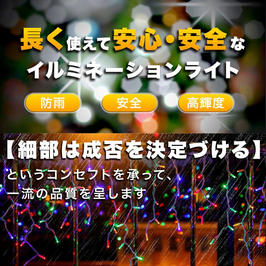 KOZUMUWAN イルミネーション 屋外用 つらら LED 120球 5m 全5色