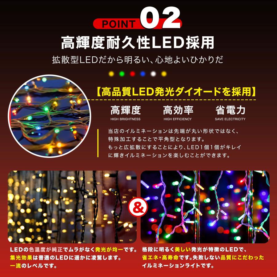 イルミネーション 屋外用 つらら LED 120球 5m 全5色 コンセント式 防水 おしゃれ クリスマス ライト ツリー 飾り付け イルミネーションライト 1000球まで連結可 | KOZUMUWAN | 03
