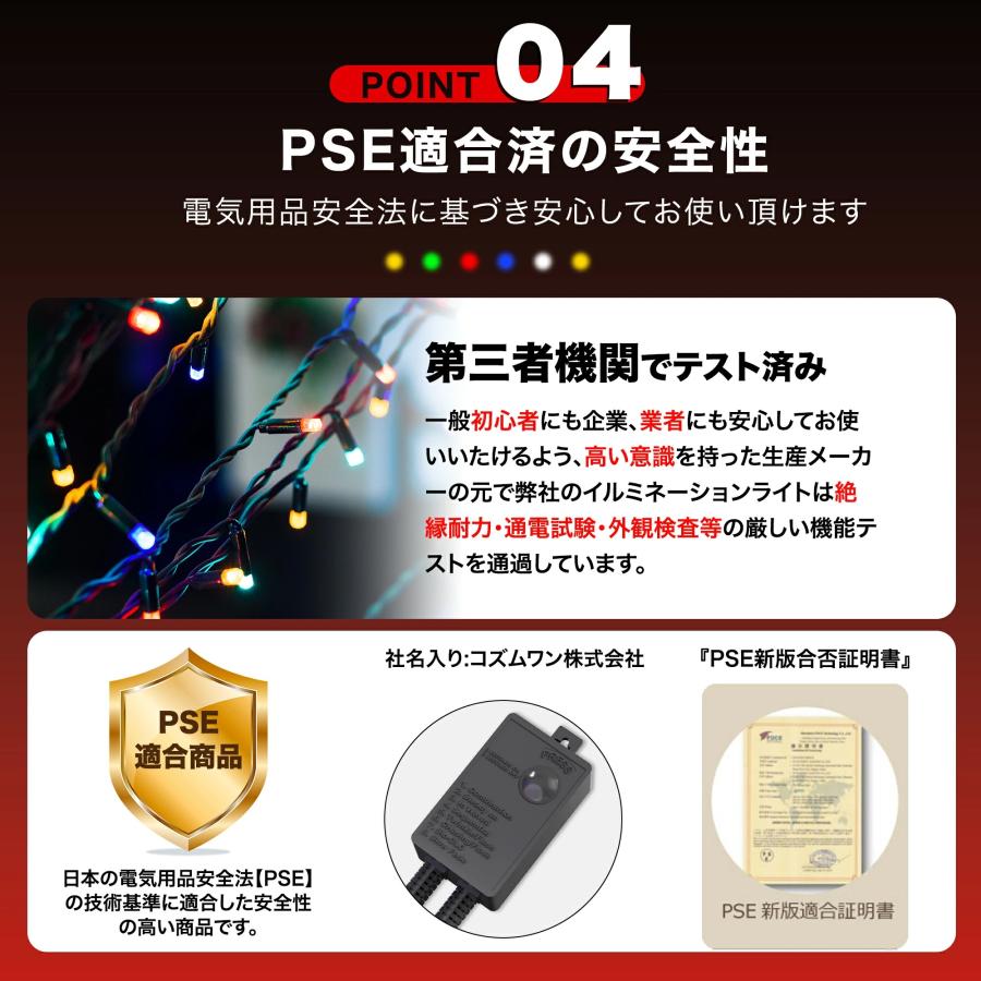 イルミネーション 屋外用 つらら LED 120球 5m 全5色 コンセント式 防水 おしゃれ クリスマス ライト ツリー 飾り付け イルミネーションライト 1000球まで連結可 | KOZUMUWAN | 04