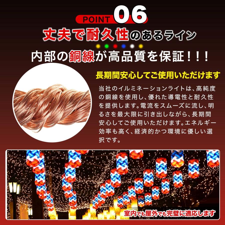 イルミネーション 屋外用 つらら LED 120球 5m 全5色 コンセント式 防水 おしゃれ クリスマス ライト ツリー 飾り付け イルミネーションライト 1000球まで連結可 | KOZUMUWAN | 06