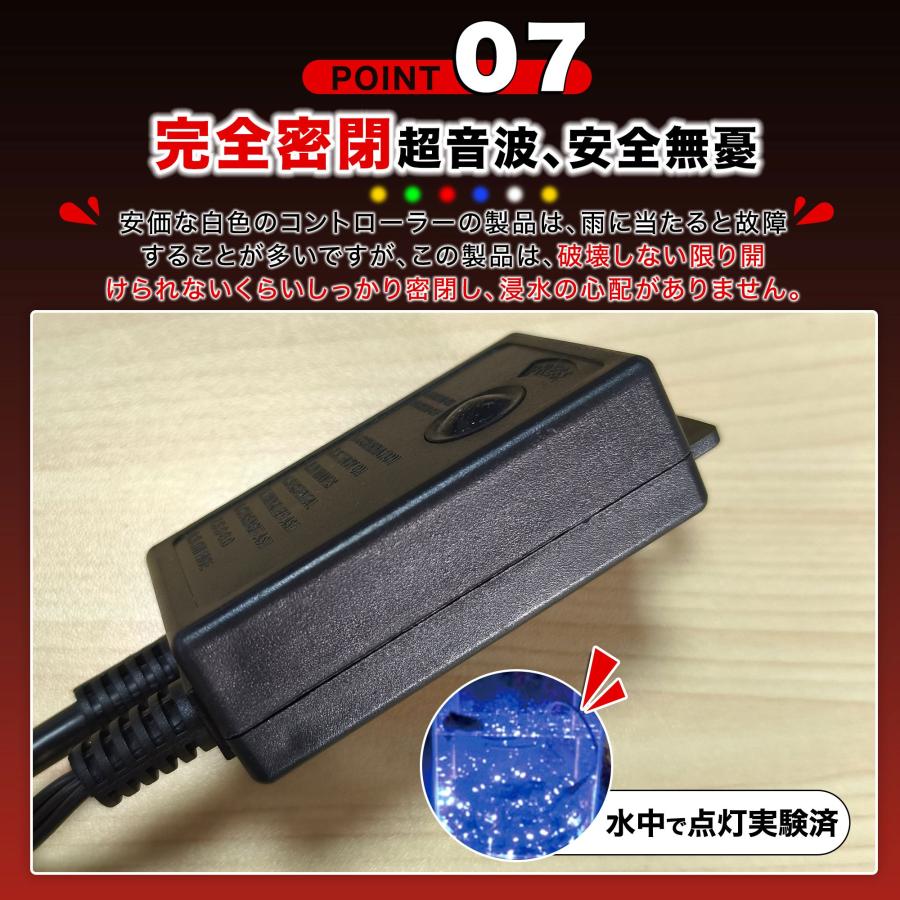 イルミネーション 屋外用 つらら LED 120球 5m 全5色 コンセント式 防水 おしゃれ クリスマス ライト ツリー 飾り付け イルミネーションライト 1000球まで連結可 | KOZUMUWAN | 07