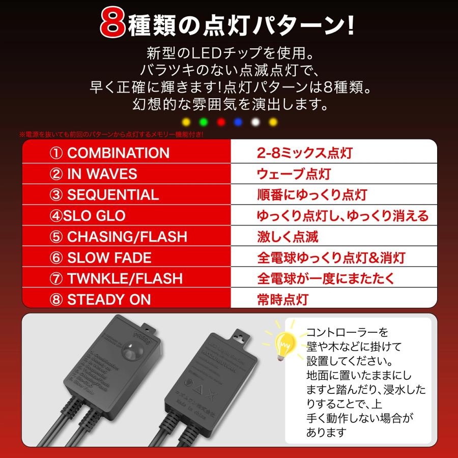 イルミネーション 屋外用 つらら LED 120球 5m 全5色 コンセント式 防水 おしゃれ クリスマス ライト ツリー 飾り付け イルミネーションライト 1000球まで連結可 | KOZUMUWAN | 09