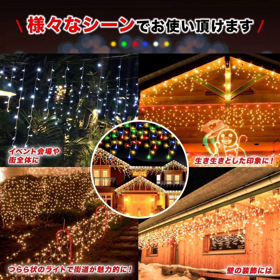 KOZUMUWAN イルミネーション つらら ソーラー充電 全5色