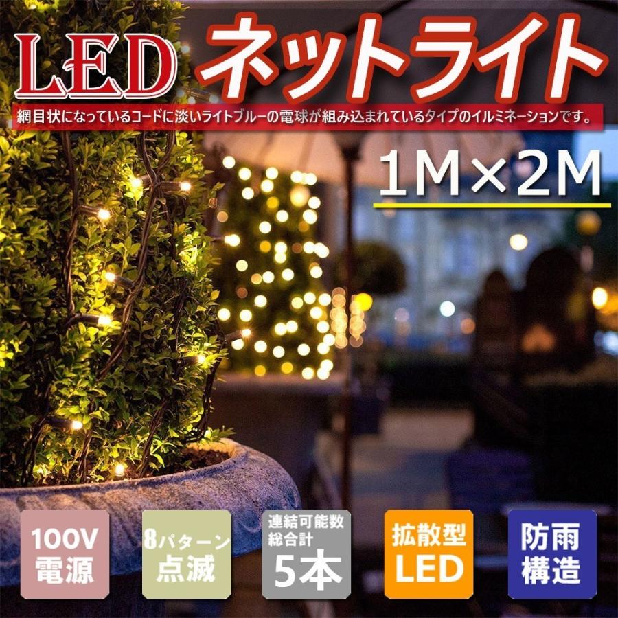 【激安】イルミネーションLED　800球　コントローラー1個付き 激安】イルミネーションLED 800球 コントローラー1個付き 激安