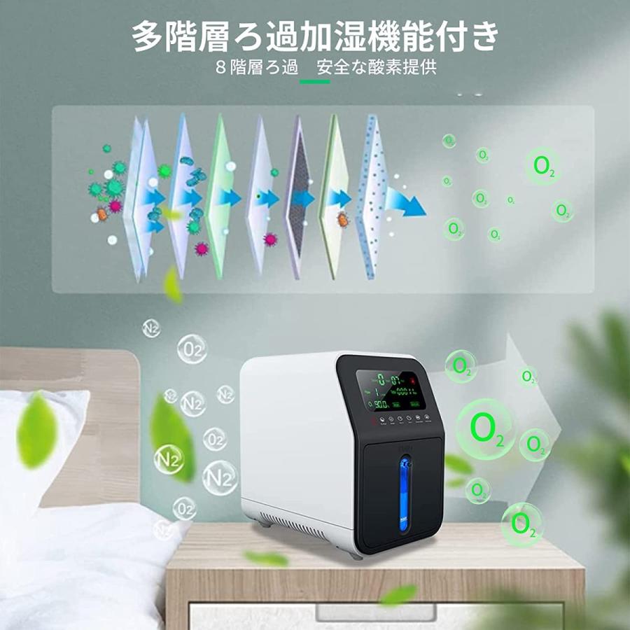 KOZUMUWAN 酸素発生器 90%高濃度 レベル8 フィルター PSE認証 2