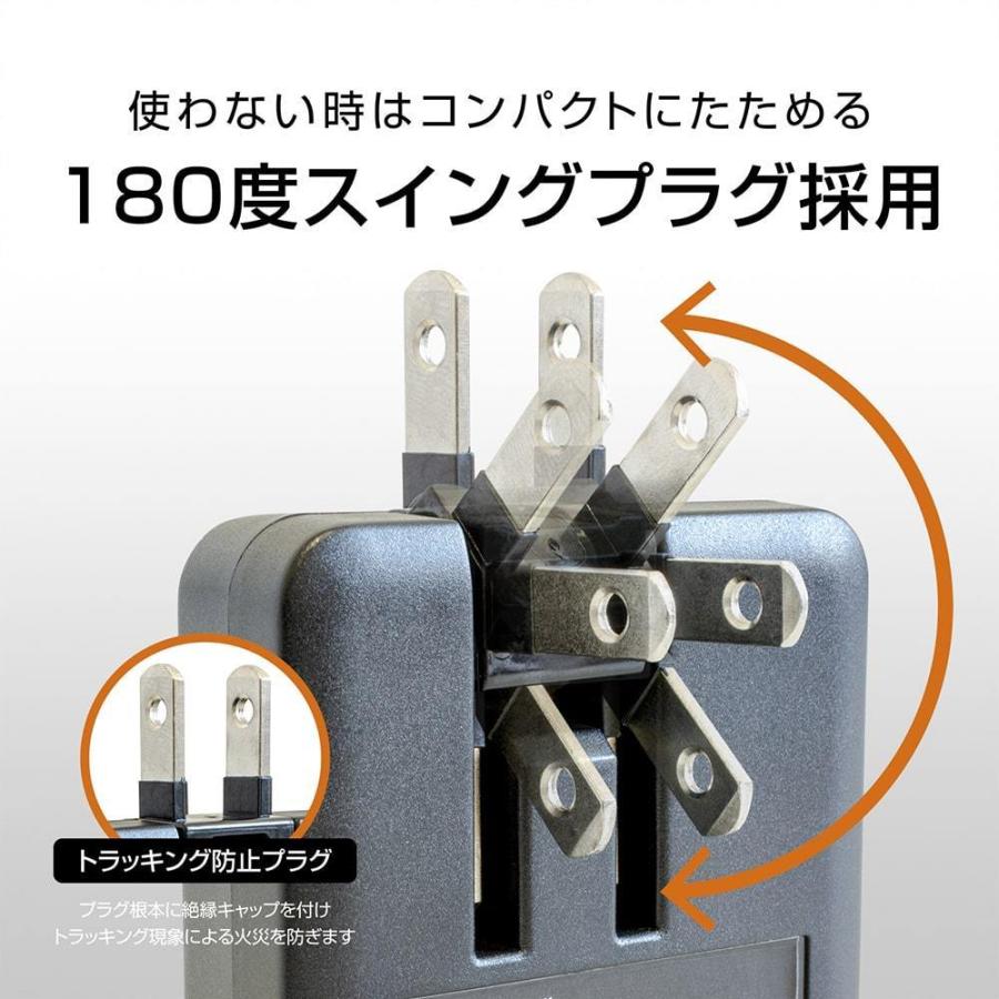 極薄 USB PD充電器 20W ACアダプター iPhone13対応 急速充電器 USB-C タイプC Type-C スマホ充電器 高速充電 iPhone Android PSE認証 折りたたみ式｜cosmone｜13