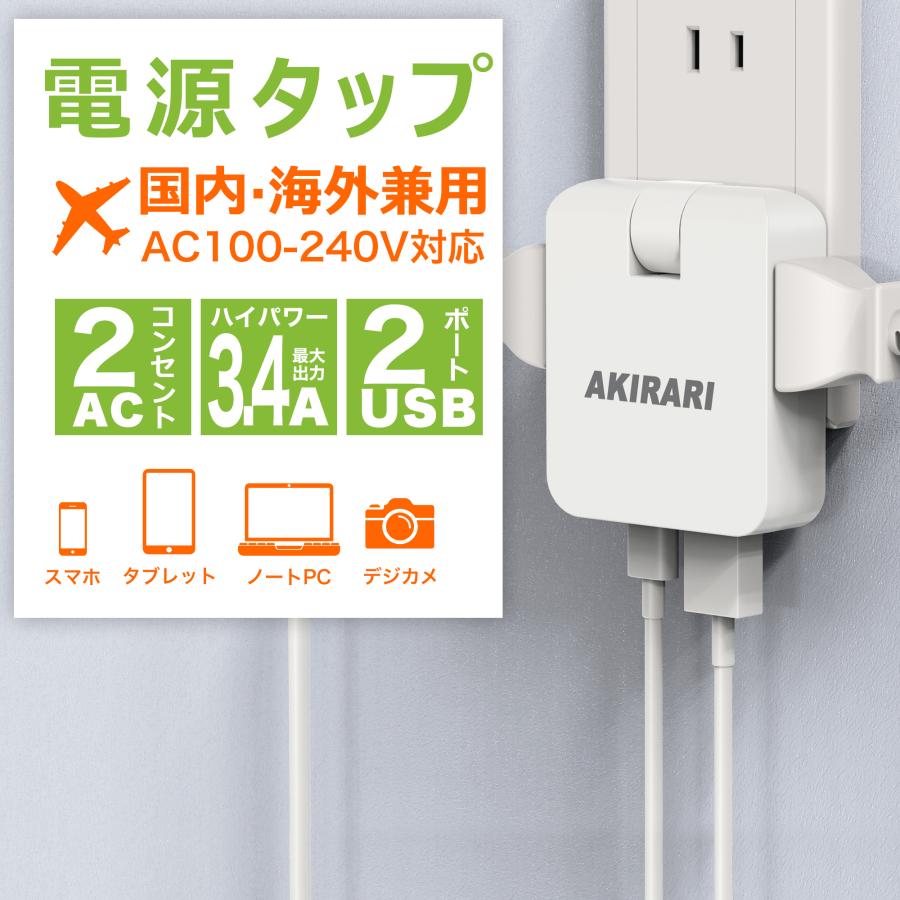 KOZUMUWAN 電源タップ USB-C USB-A コンセント 4口 AC2口 USB2口