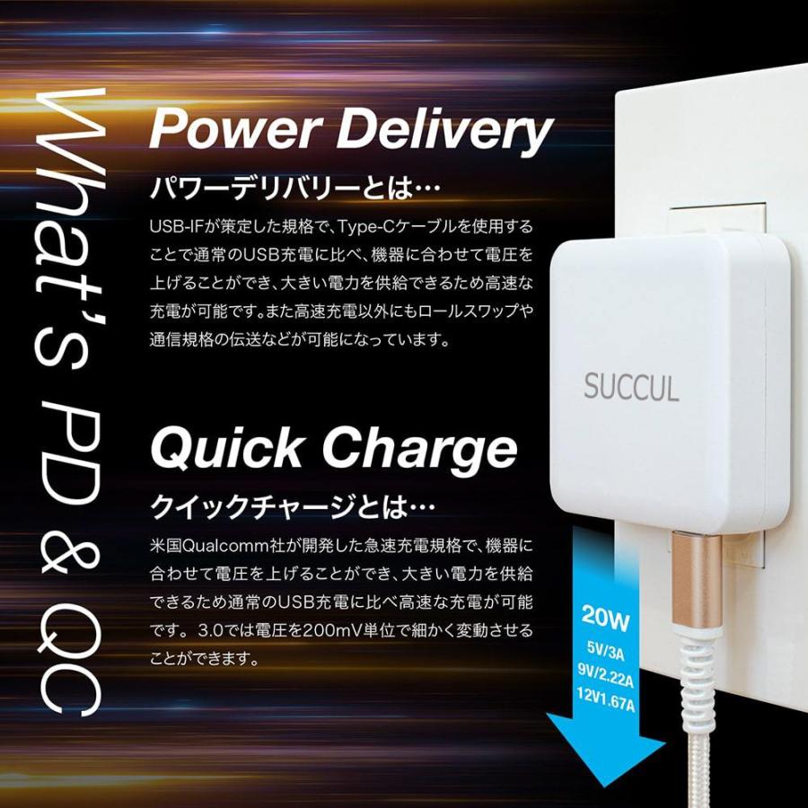 極薄 USB PD充電器 20W ACアダプター iPhone13対応 急速充電器 USB-C タイプC Type-C スマホ充電器 高速充電 iPhone Android PSE認証 折りたたみ式｜cosmone｜09