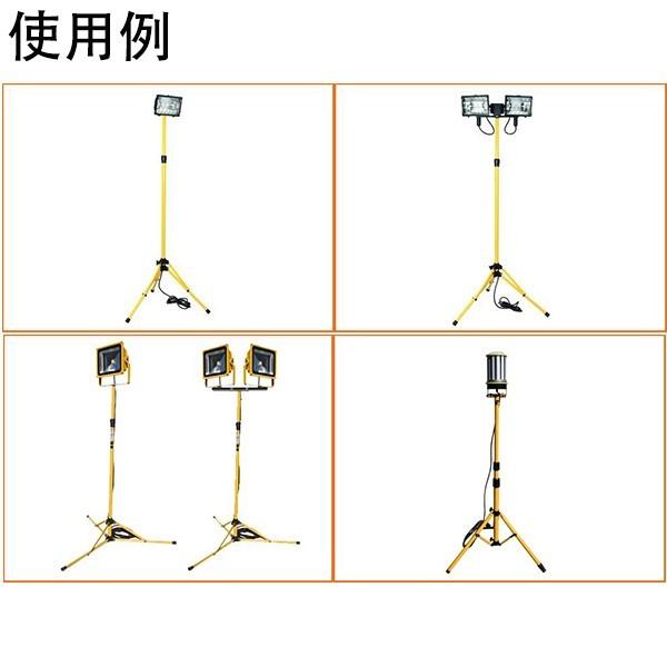 三脚スタンド 2台タイプ 60-160cm LED投光器用 携帯式 充電式 LED作業灯 伸縮可能 防水加工 屋外 アウトドア LEDライト COSMONE｜cosmone｜03