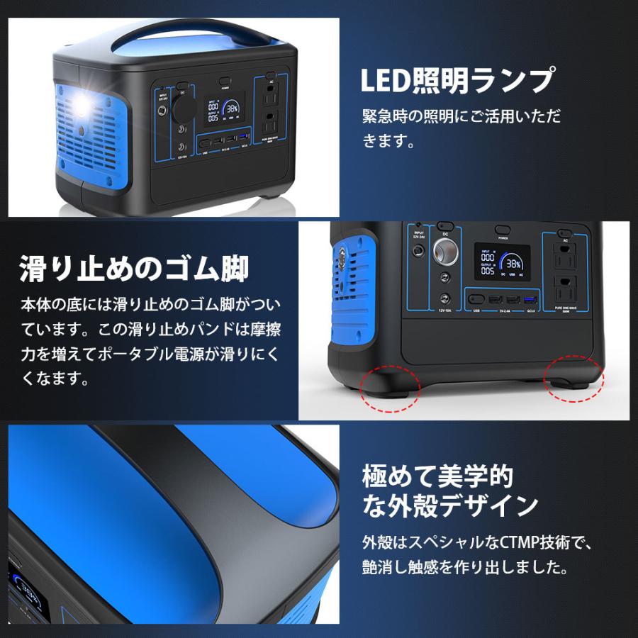 【5000円OFFキャンペーン中】 ポータブル電源 568WH 153600mAh スマホ充電 緊急電源 車中泊 キャンプ 防災 アウトドア 防災 停電 Type-C QC3 PSE認証済｜cosmone｜10