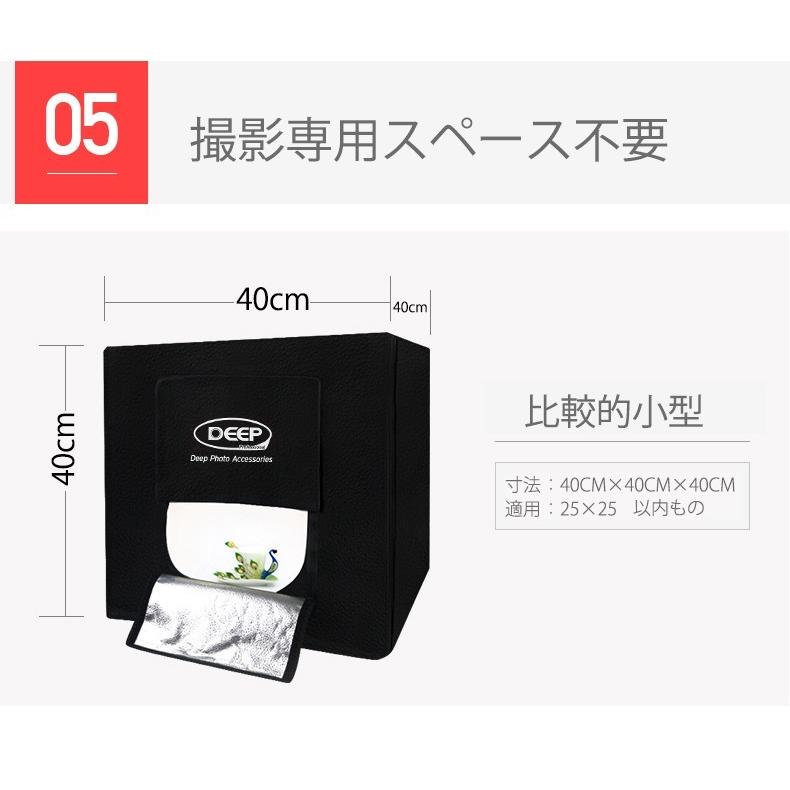 撮影ボックス 撮影ブース 爆光 LED照明付 40cm 簡易スタジオ 撮影ボックス 撮影ブース 爆光 LED照明付 40cm 簡易スタジオ