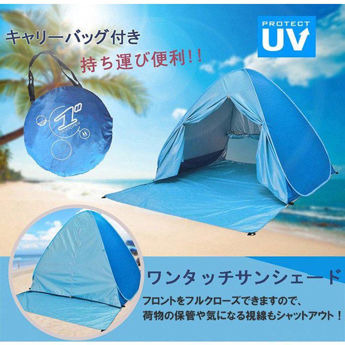 KOZUMUWAN ワンタッチ日よけテント カーテン付き 3-4人用 UPF50+