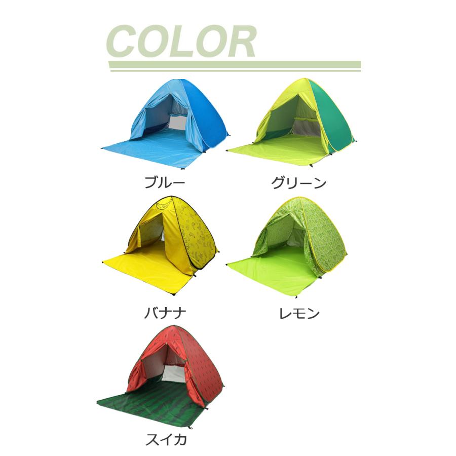 KOZUMUWAN ワンタッチ日よけテント カーテン付き 3-4人用 UPF50+