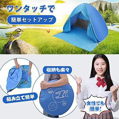 KOZUMUWAN ワンタッチ日よけテント カーテン付き 3-4人用 UPF50+