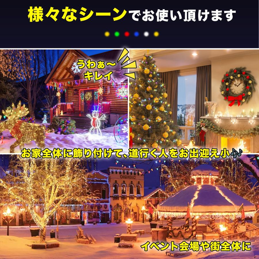 KOZUMUWAN イルミネーション ライト LED クリスマス ストレート 100球