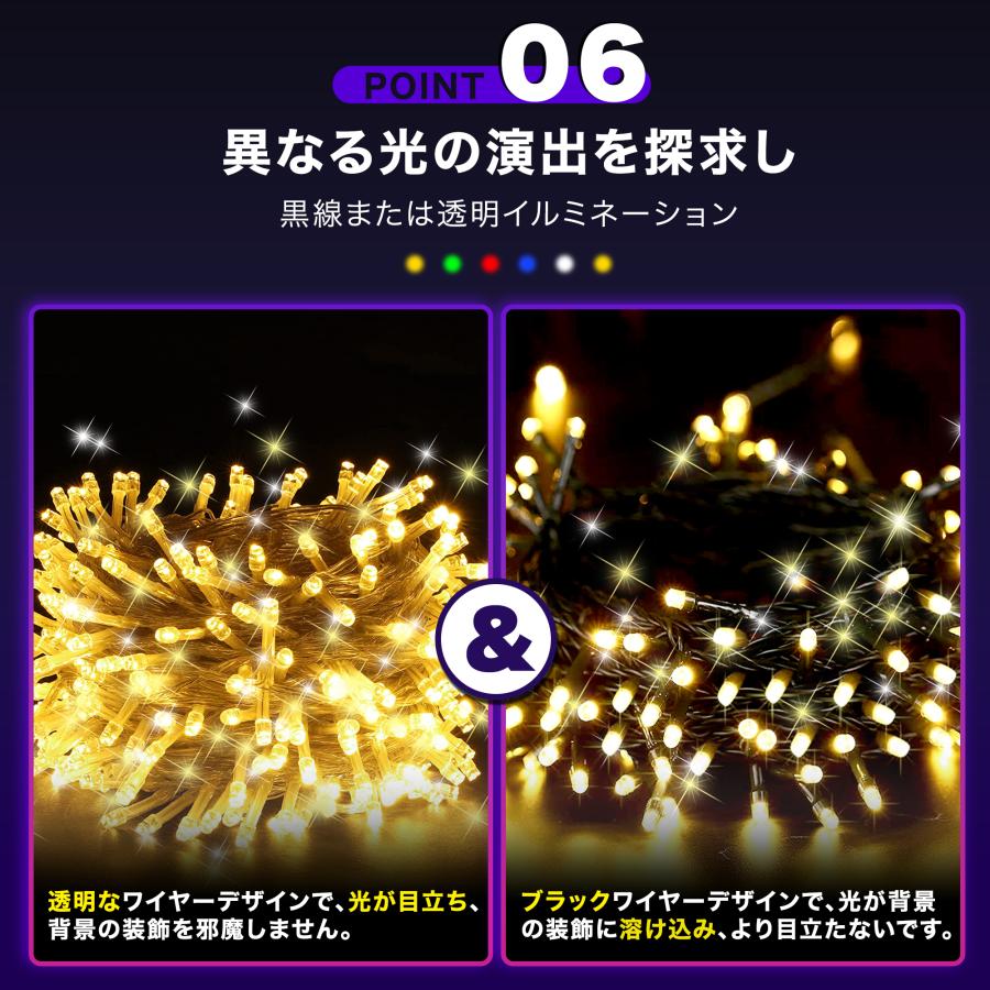 KOZUMUWAN イルミネーション ライト LED クリスマス ストレート 100球