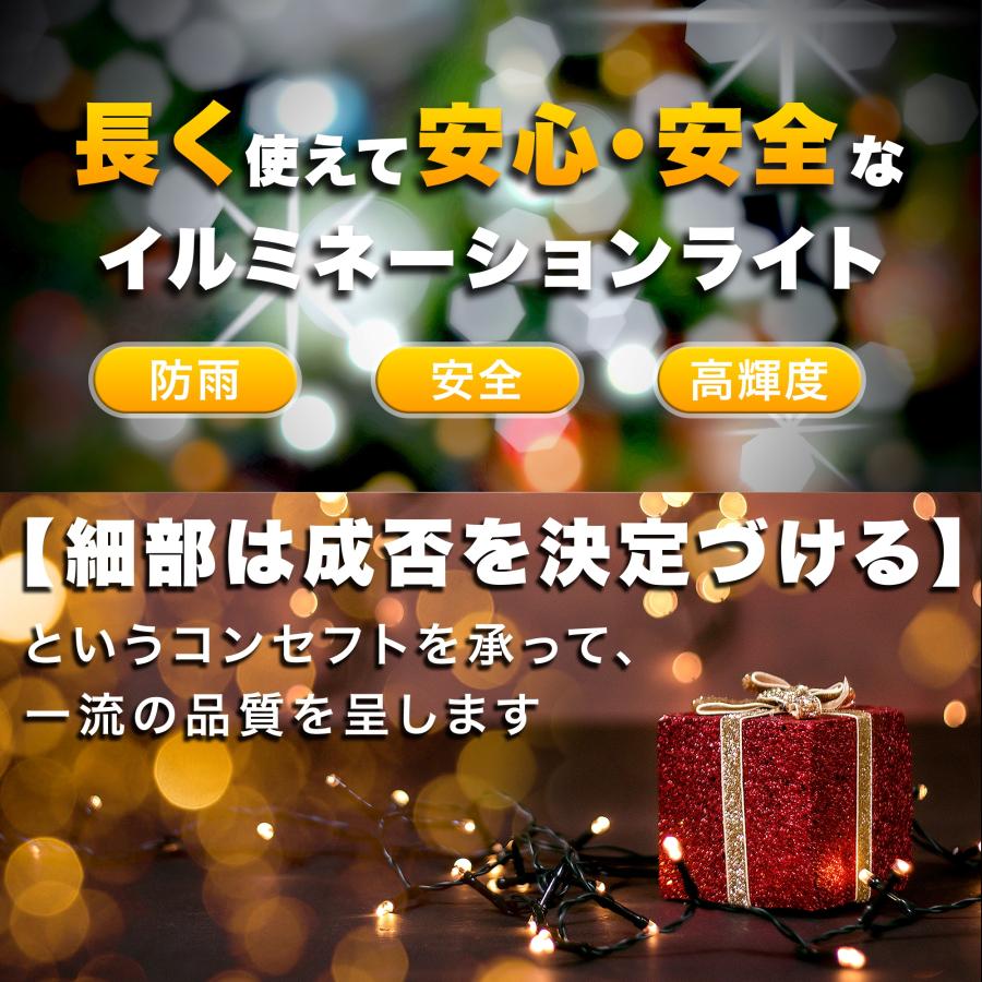 KOZUMUWAN イルミネーションライト 屋外 防水 LED クリスマス