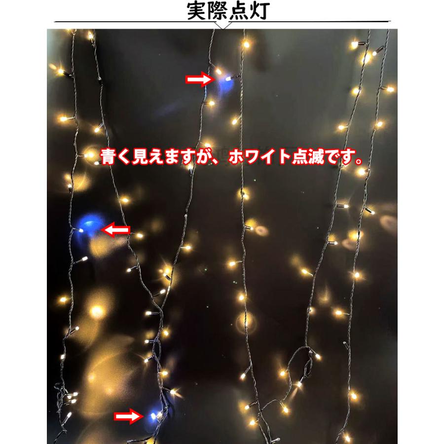 イルミネーション ライト 屋外 丸型LED 360度 クリスマス ストレート