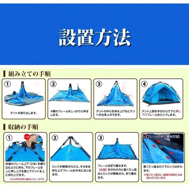 KOZUMUWAN ワンタッチテント 3人用 4人用 油圧式オートテント 二重層