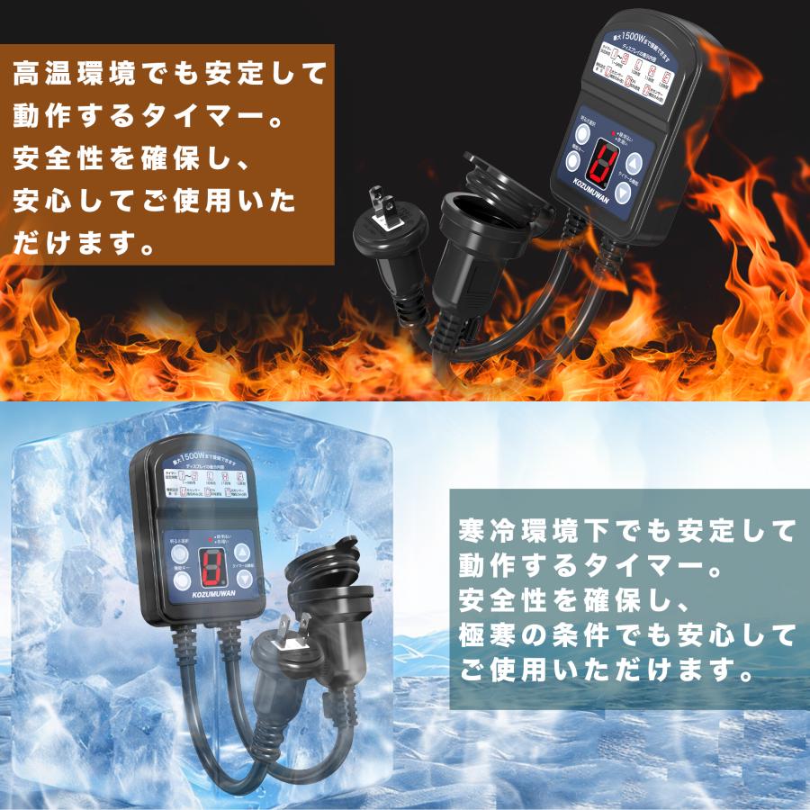 防雨型タイマー 光センサー付き タイマーコンセント 防水 12時間 最大1500W 屋外用 消灯時間設定 自動点灯 装飾灯 ガーデンライト 玄関灯 防犯灯 照明器具 | KOZUMUWAN | 10
