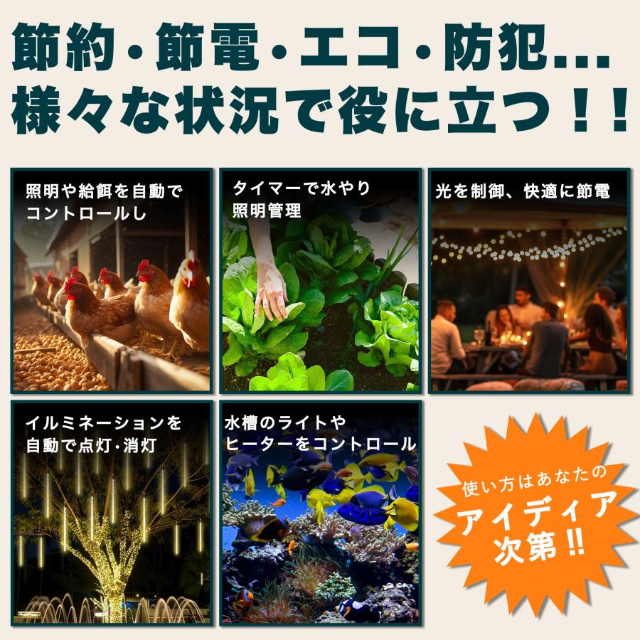 防雨型タイマー 光センサー付き タイマーコンセント 防水 12時間 最大1500W 屋外用 消灯時間設定 自動点灯 装飾灯 ガーデンライト 玄関灯 防犯灯 照明器具 | KOZUMUWAN | 12