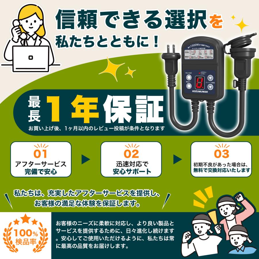防雨型タイマー 光センサー付き タイマーコンセント 防水 12時間 最大1500W 屋外用 消灯時間設定 自動点灯 装飾灯 ガーデンライト 玄関灯 防犯灯 照明器具 | KOZUMUWAN | 18