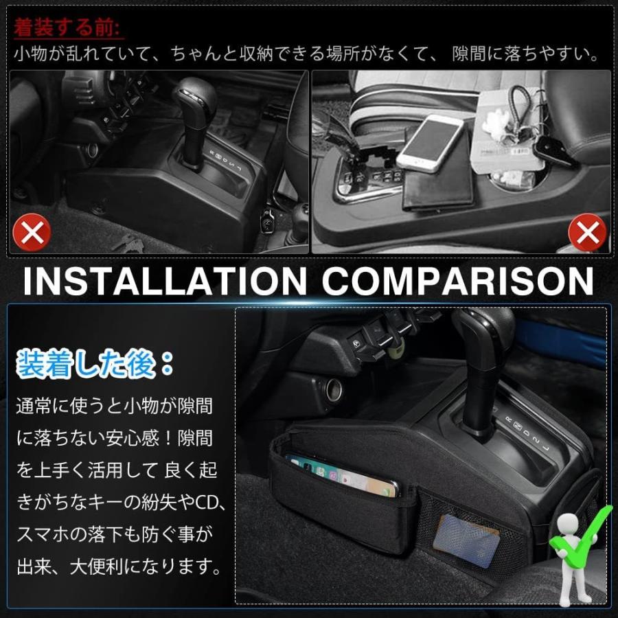 KOZUMUWAN ズキ ジムニー JIMNY JB64 JB74ギアシフト収納ボックス 収納