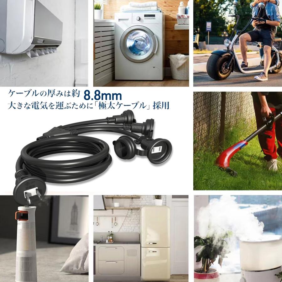 イルミネーション　防水　コード KOZUMUWAN 延長コード 5m 3分岐 防雨型 防水 電源コード LED