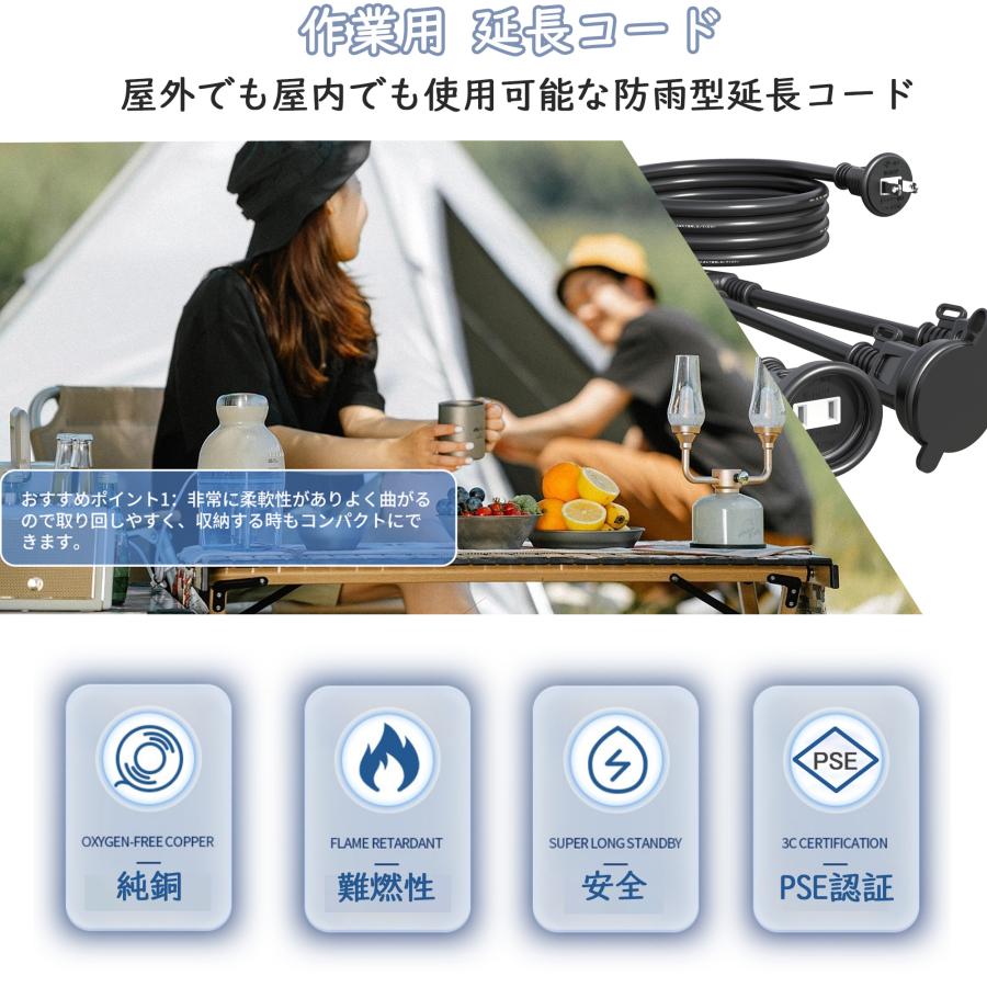 KOZUMUWAN 延長コード 5m 3分岐 防雨型 防水 電源コード LED