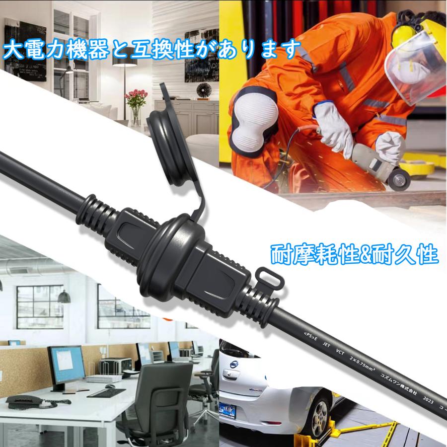 KOZUMUWAN 延長コード 5m 3分岐 防雨型 防水 電源コード LED 