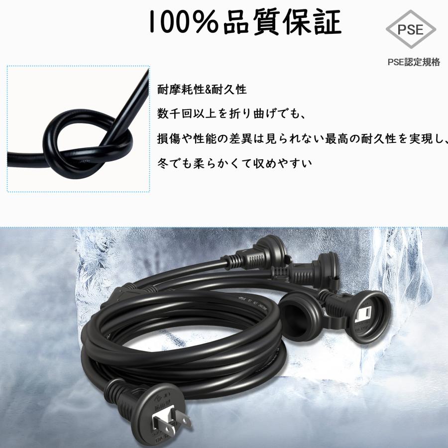 KOZUMUWAN 延長コード 5m 3分岐 防雨型 防水 電源コード LED 