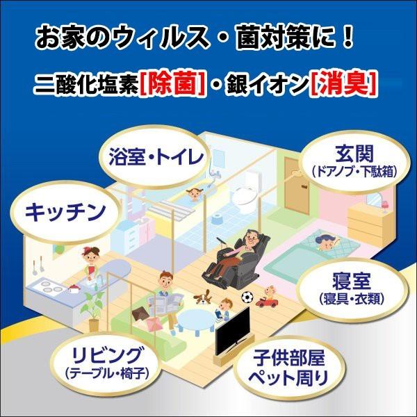 KOZUMUWAN 24本セット 除菌スプレー ウイルス除去 除菌フレッシュ 消臭 