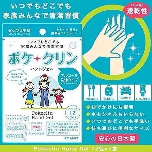 KOZUMUWAN 【在庫あり 即納 数量制限なし】 アルコール ジェル ハンド