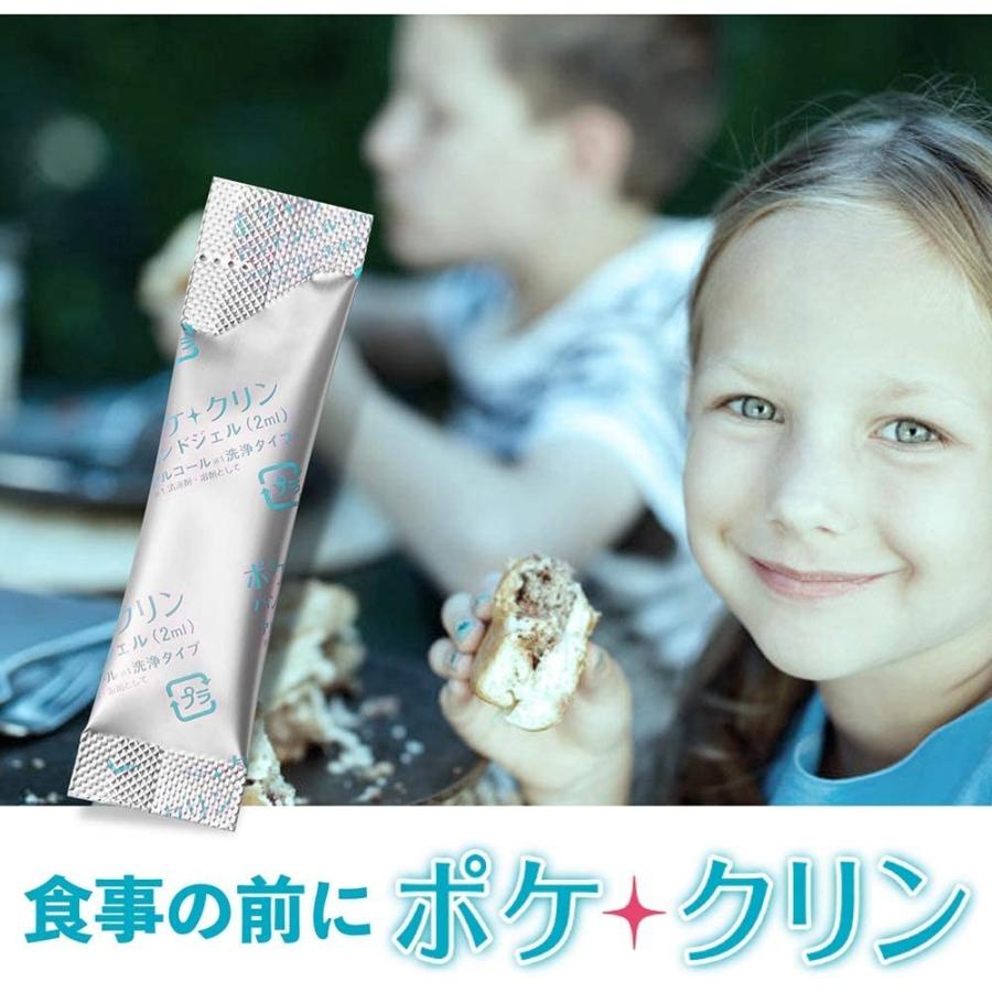 KOZUMUWAN 【在庫あり 即納 数量制限なし】 アルコール ジェル ハンド