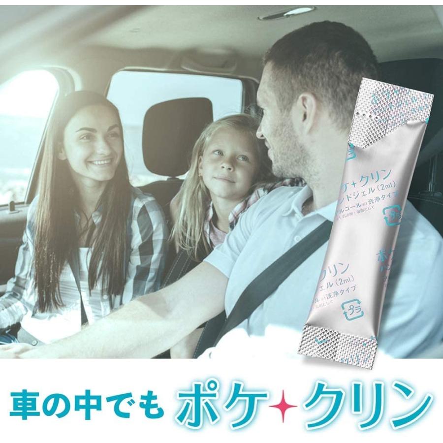 KOZUMUWAN 【在庫あり 即納 数量制限なし】 アルコール ジェル ハンド