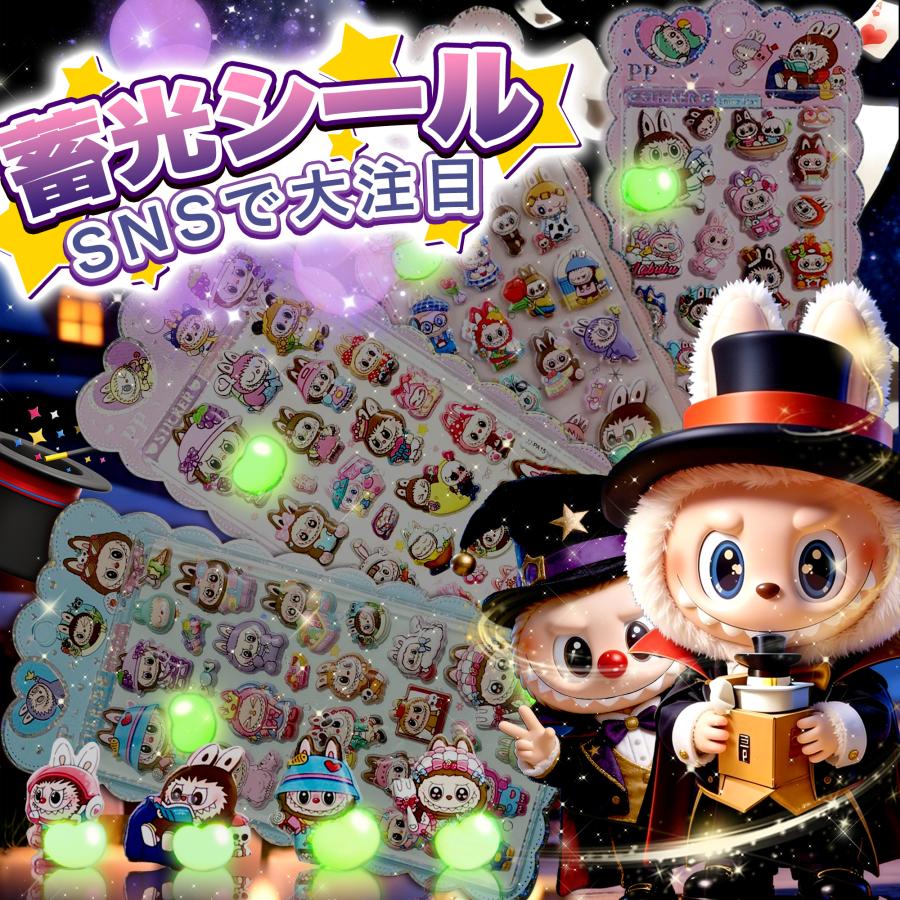 KOZUMUWAN 【即納】ぷくぷくおしりシール 4枚セット 蓄光タイプ 肉球 3D立体 デコステッカー 可愛い 癒し 手帳 DIY 子供 ...