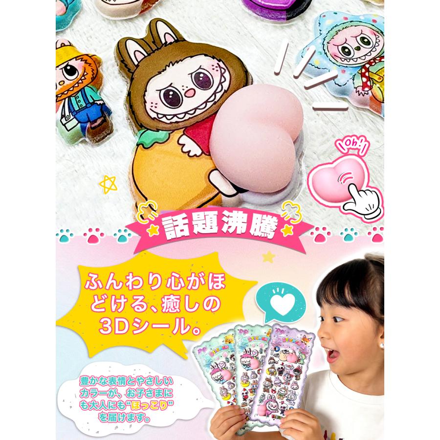 KOZUMUWAN 【即納】ぷくぷくおしりシール 4枚セット 蓄光タイプ 肉球 3D立体 デコステッカー 可愛い 癒し 手帳 DIY 子供 ...