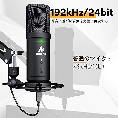 人気no 1 本体 Maono Usbマイク コンデンサーマイク Pc マイクセット 単一指向性 高音質 ミュートボタン Led指示ライト 3 5mmヘッドホンジャック 交換無料 Turningheadskennel Com