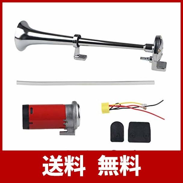 迫力満点 12v 150db エアホーンキット コンプレッサー リレー付き クラクション ヤンキーホーン 車用ラッパ カスタム エアーホーン トラック ホーン